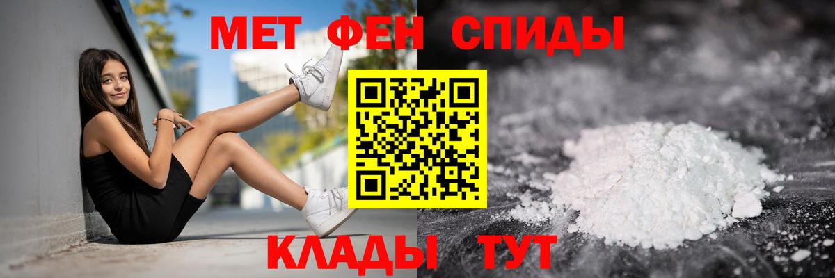 Чусовой  Амфетамин VHQ  Amphetamine  Вход с VPN 