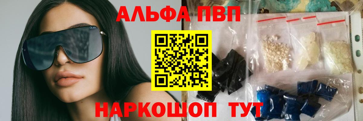 A PVP СК Чусовой