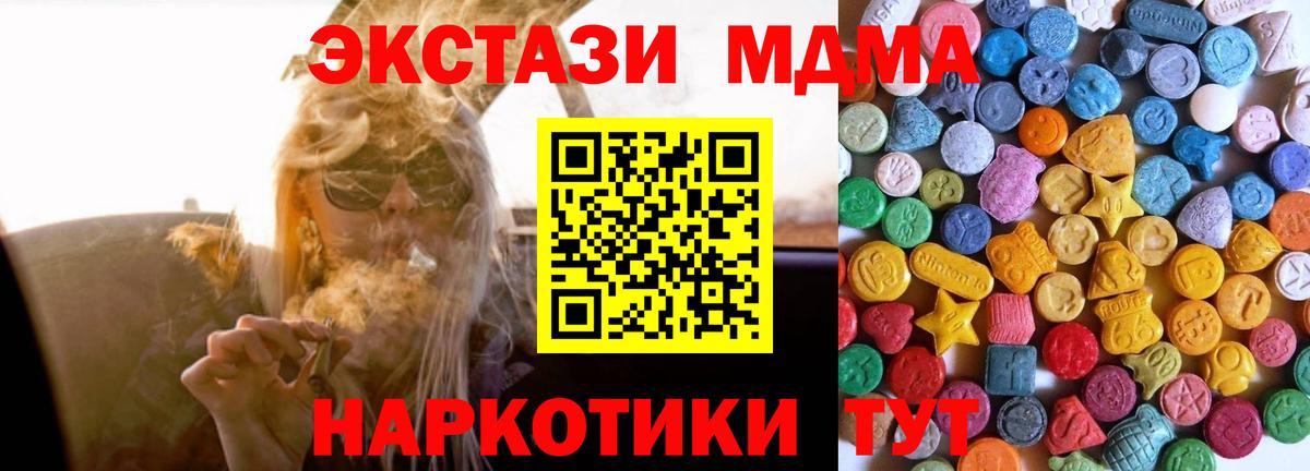 ЭКСТАЗИ ешки Чусовой
