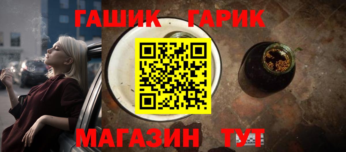 Чусовой  наркошоп  Вход с VPN  ГАШ 40% ТГК 