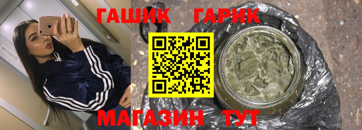 ГАШИШ AMNESIA HAZE Чусовой