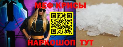spice Ликино-Дулёво
