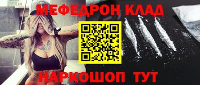 эйфоретик Лесосибирск