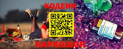 эйфоретик Лесосибирск