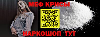 spice Ликино-Дулёво