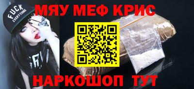 тгк Ливны