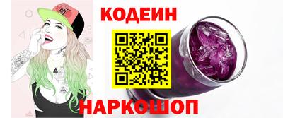 эйфоретик Лесосибирск