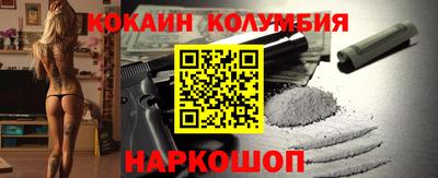 эйфоретик Лесосибирск