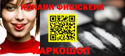 эйфоретик Лесосибирск