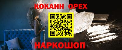 тгк Ливны