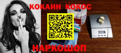 эйфоретик Лесосибирск
