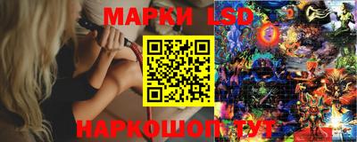мескалин Малгобек