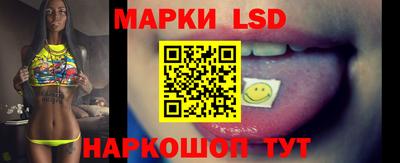 тгк Ливны