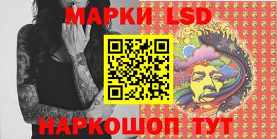 тгк Ливны