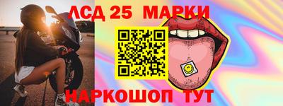эйфоретик Лесосибирск