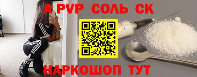 эйфоретик Лесосибирск