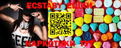 эйфоретик Лесосибирск