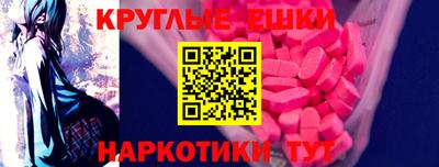 тгк Ливны