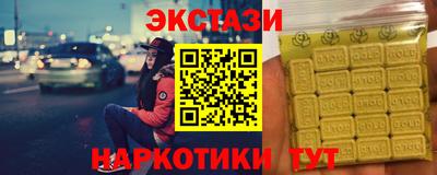 тгк Ливны