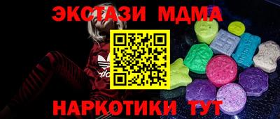 эйфоретик Лесосибирск