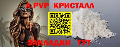 тгк Ливны