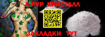 бутик Мариинск