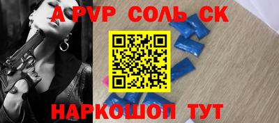 тгк Ливны