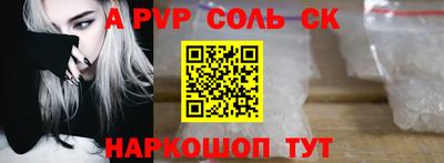 эйфоретик Лесосибирск