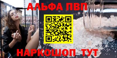 тгк Ливны