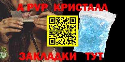 spice Ликино-Дулёво
