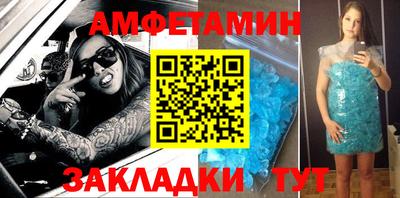 тгк Ливны