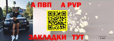 тгк Ливны