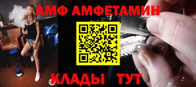 тгк Ливны