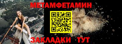 тгк Ливны