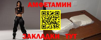 spice Ликино-Дулёво