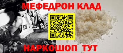тгк Ливны