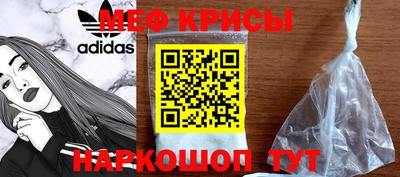эйфоретик Лесосибирск