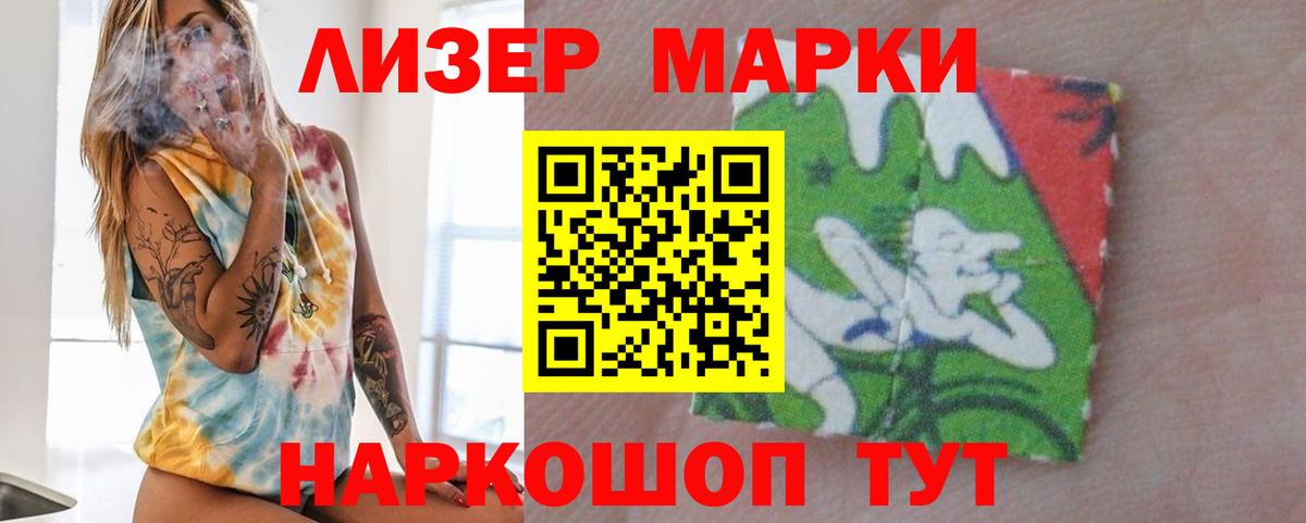 Чусовой  Лсд 25 экстази кислота  Вход с VPN  LSD-25 экстази ecstasy 