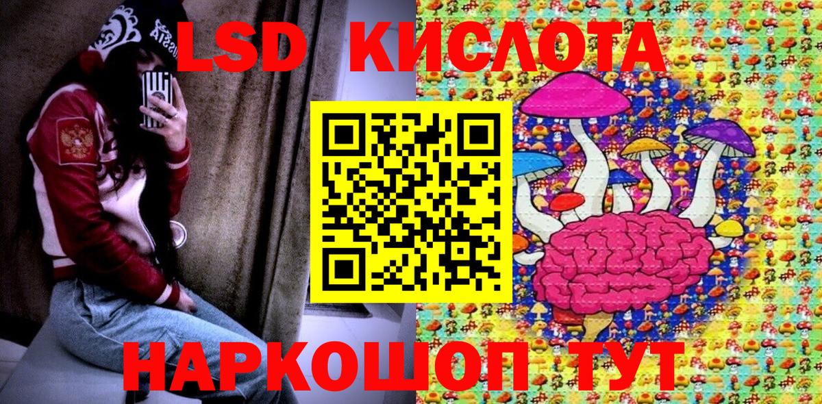 Чусовой  Наркотические марки 1,5мг  Наркотические марки 1,5мг  Вход с VPN 