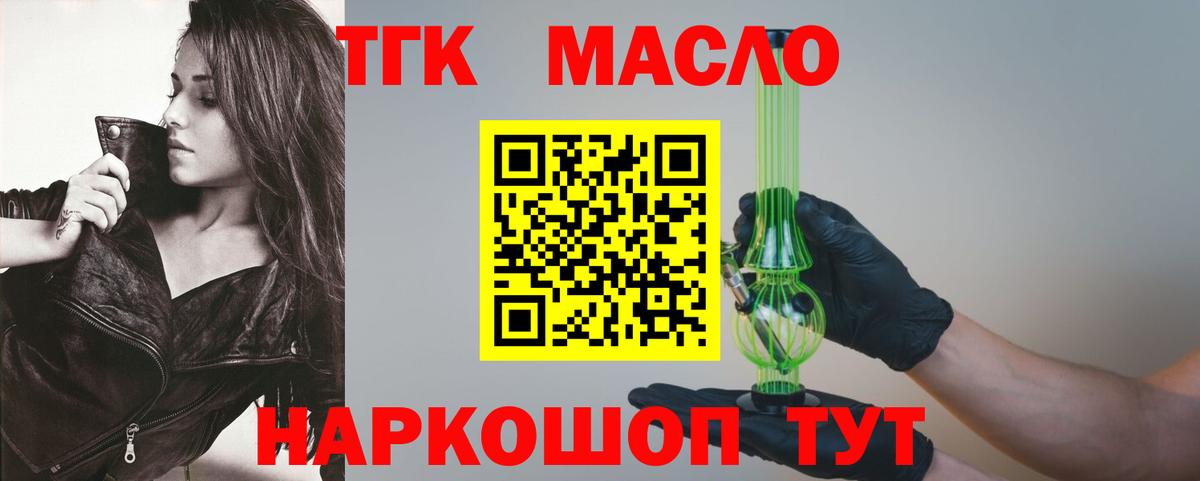 Чусовой  закладки  ссылка на мегу зеркало  Вход с VPN  Дистиллят ТГК вейп  ТГК вейп 