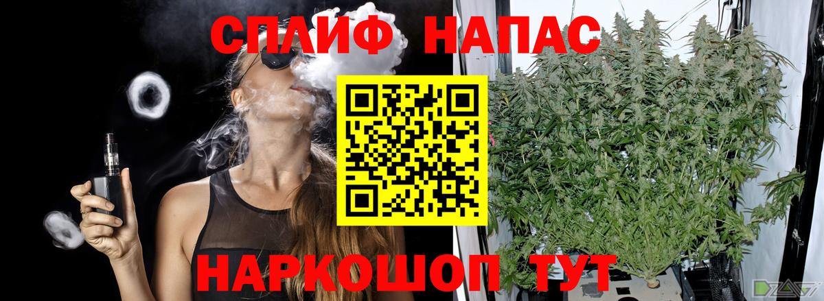 Марихуана THC 21% Чусовой