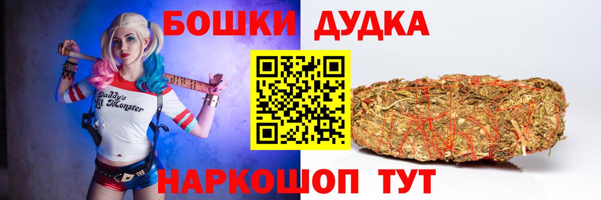 Бошки марихуана AK-47  МАРИХУАНА VHQ  Чусовой  Марихуана LSD WEED  Бошки марихуана SATIVA & INDICA  Вход с VPN 